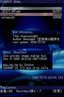 Description de l'image Moonshell GUI screenshot.png.