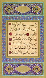 Al-Quran - kitab suci umat Islam