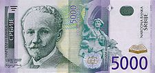 5000 dinar voorzijde