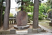 東洋大学発祥の地碑（麟祥院）