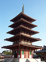 Pagoda