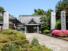 Jogyo-in (Matsudo).JPG