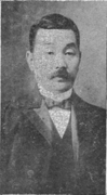 台南州知事松井榮尭（日语：松井榮尭）