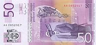 50 dinar achterzijde