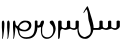 09:53, 20 Հունիսի 2007 տարբերակի մանրապատկերը