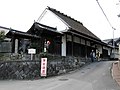 追分本陣村井家住宅（奈良市）[10]