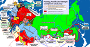 Радянська Росія на карті розпаду Російської імперії у вересні 1918
