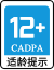 CADPA-12+