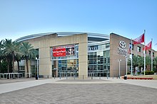 Entrance to an indoor arena