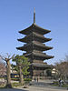 教王護国寺 （東寺）