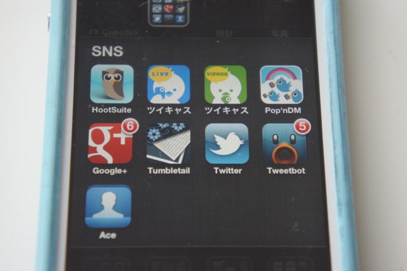 iphone_white_black_reverse_7