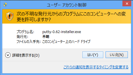 putty-02