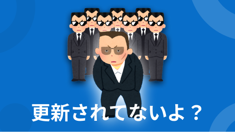 CSS・JSのキャッシュクリア|「変更されてないです」から解放されるCa...