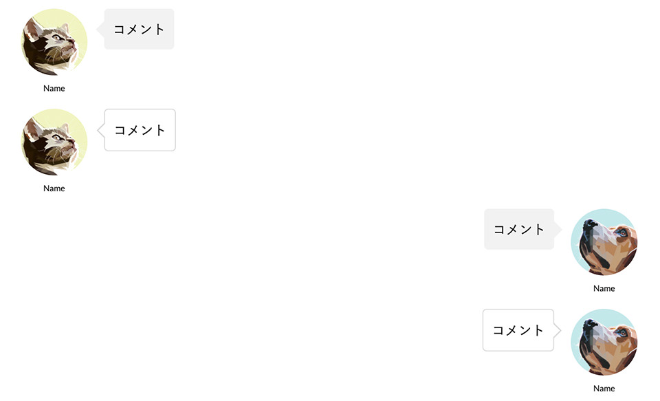 吹き出し
