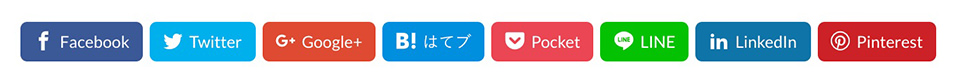SNSのシェアボタン