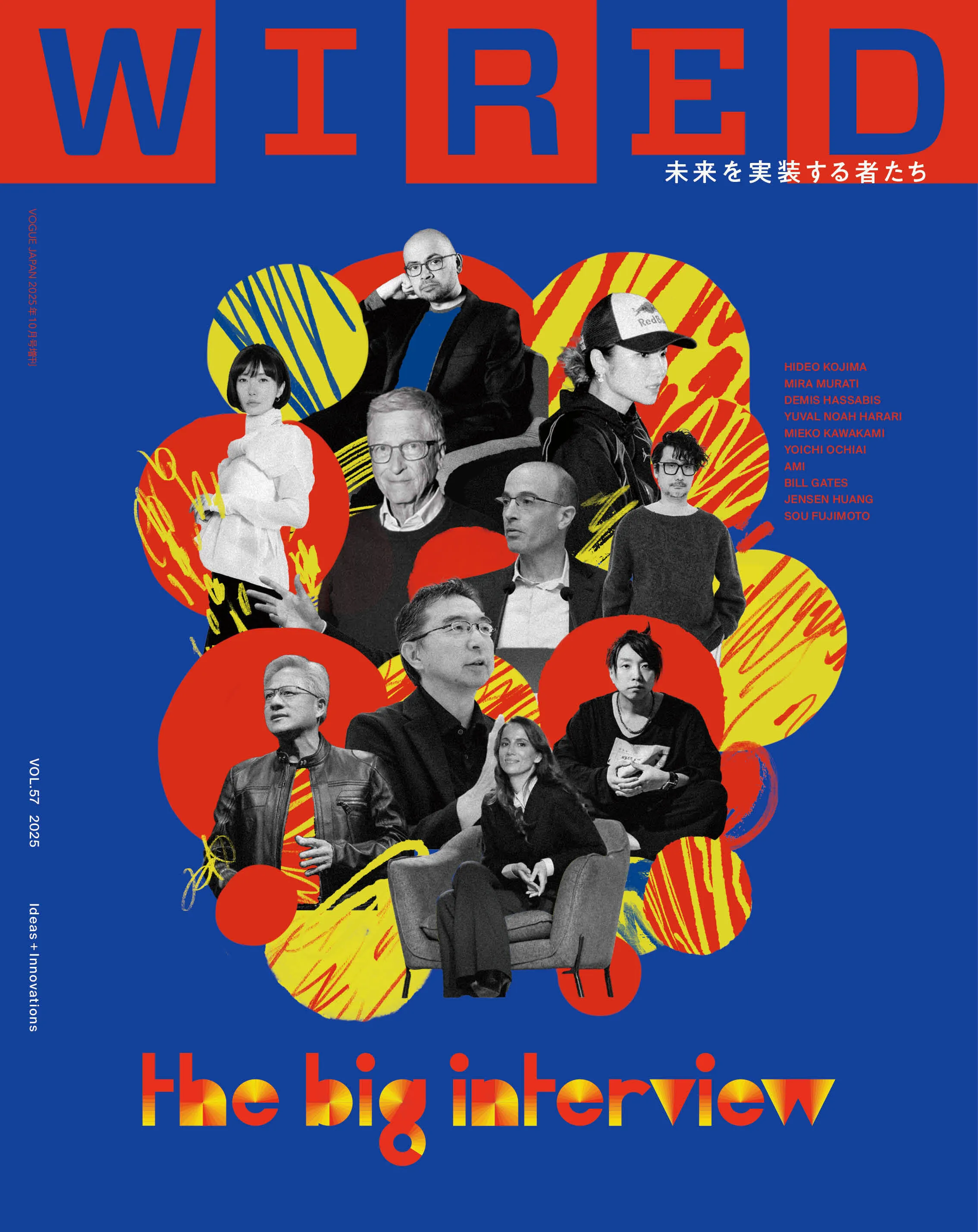 VOL.57 The Big Interview のカバーイメージ