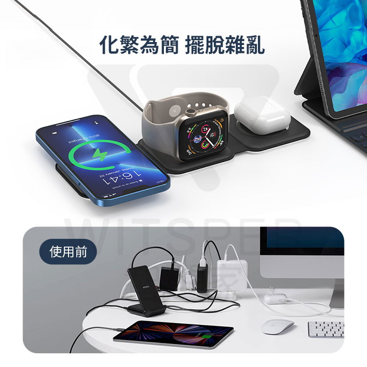 充電器