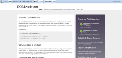 CSS3 DOMAssistant