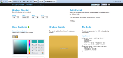 CSS3 Gradient Direction
