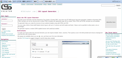 CSS3 CSS Layout Generator