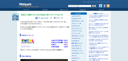 CSS3 Webpark
