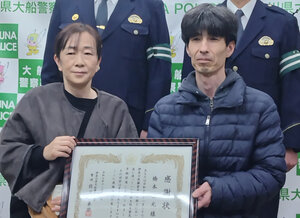 「散歩にしては……」夫婦が感じた違和感 深夜に高齢女性を保護