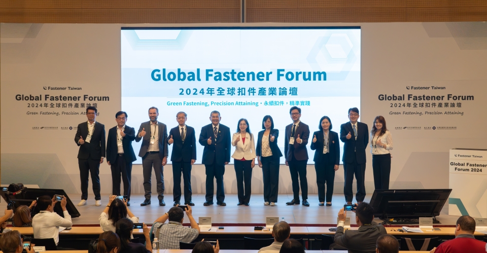 Fastener Taiwan 2024 Cements Island's 'Kingdom of Screws' Status</h1>