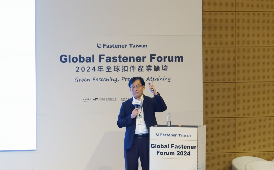 MIRDC Keynote Maps Fasteners' Path to Digital Transformation</h1>