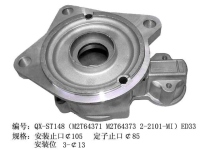 Aluminum Alloy Housing for Mitsubishi Starter Motors