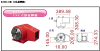 R200S CNC 立臥旋轉軸 