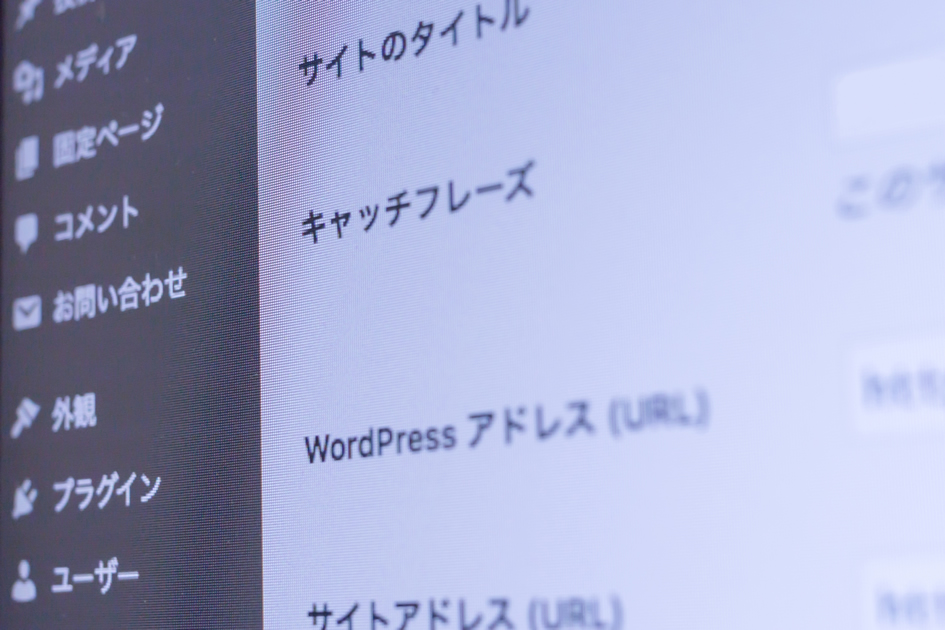 ワードプレス テンプレート