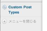スクリーンショット 2012-01-20 21.34.48
