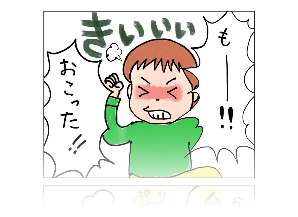 四コマ漫画を描いてみた